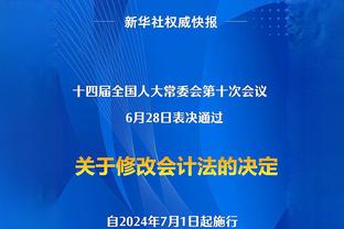 约基奇：勇士近期发挥出色 我们在他们主场赢球&这是美好的胜利